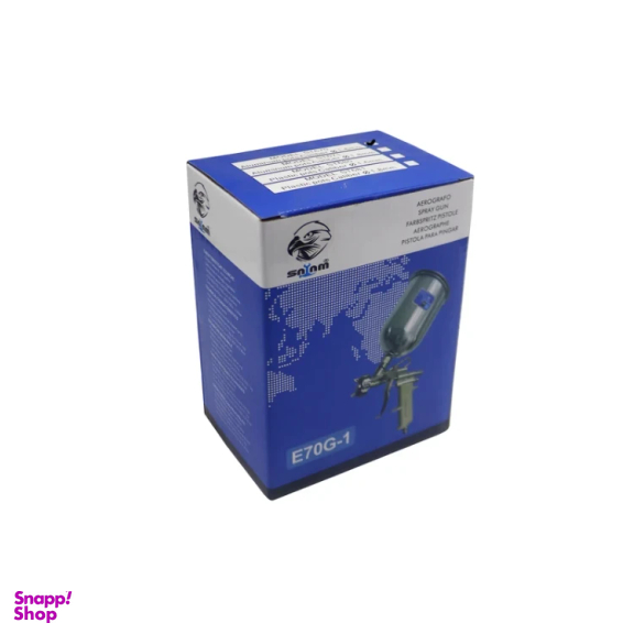 پیستوله رنگ سلام مدل YP-E70G-1-aluminum-ST671/1.8mm