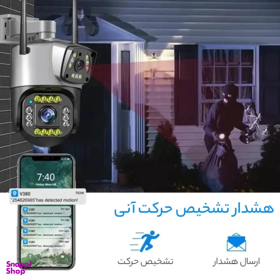 دوربین مداربسته تحت شبکه مدل سیم کارتی دو لنزه 4G