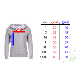 سویشرت زنانه مدل پروانه کد F91