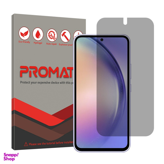 محافظ صفحه نمایش گوشی موبایل حریم شخصی پرومیت مناسب برای سامسونگ Galaxy A54