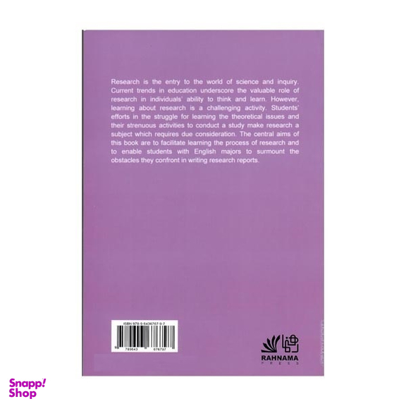 کتاب Research Methods اثر جمعی از نویسندگان انتشارات رهنما