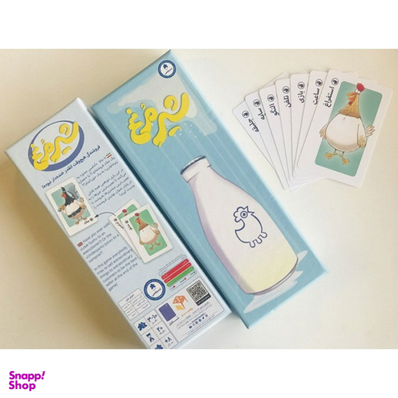 بازی فکری شیر مرغ