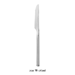 سرویس قاشق چنگال 146 پارچه کابان کد 194 Kaban