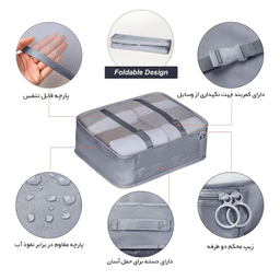 نظم دهنده ساک و چمدان استرانگ مدل 025