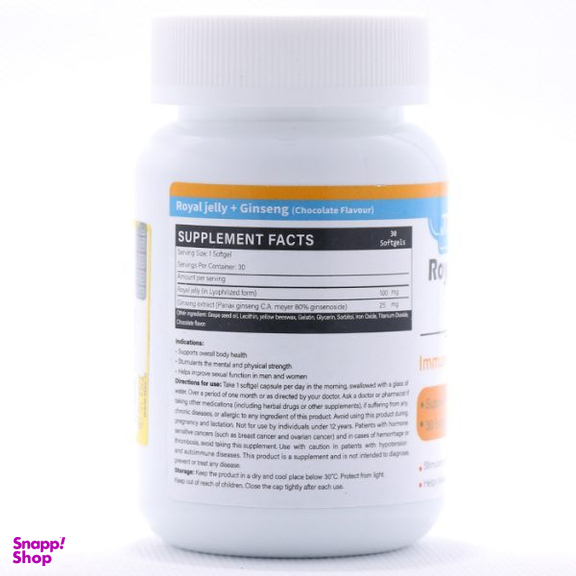 کپسول رویال ژلی و جینسنگ تریتا تجارت آریا بسته 30 عددی