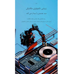 پایه نگهدارنده و شارژر بی سیم گوشی موبایل جووی کد WXC55