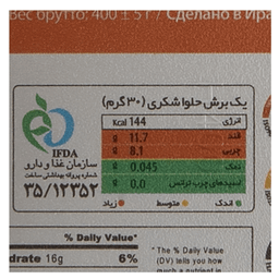 حلوا شکری ساده شیررضا وزن 372 گرم