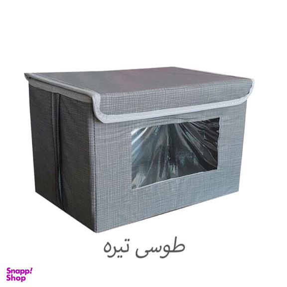 باکس نظم دهنده جعبه ای کد 997