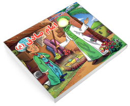 کتاب داستان هایی از چهارده معصوم امام صادق (ع) اثر روزبه عبادی نشر داریوش