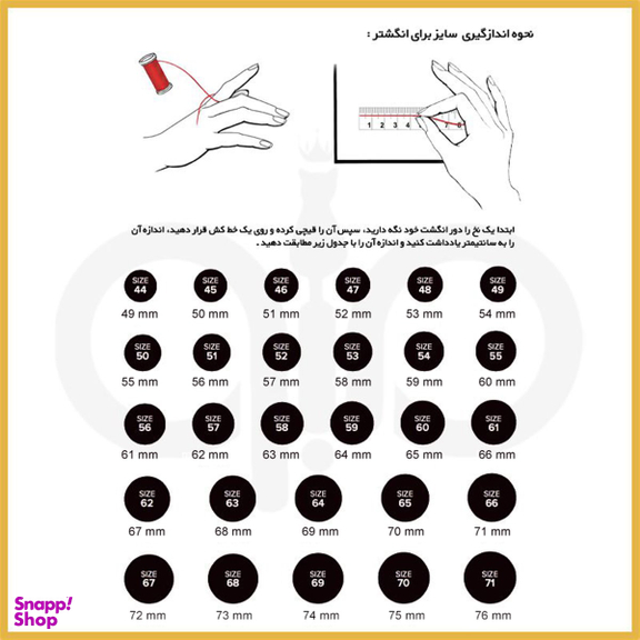 انگشتر طلا ۱۸ عیار زنانه میو گلد مدل قلب قرمز کد R624 سایز ۵۲