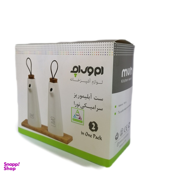 ظرف آبلیمو و روغن ام وی اچ گلس اند مدل نورا