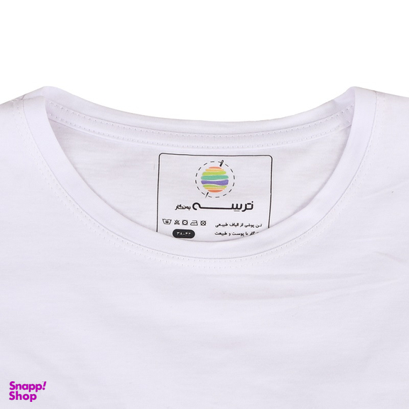 ست تیشرت و شلوارک بچگانه ترسه به نگار مدل چاپی کد 62033