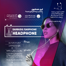هندزفری تسکو (Tsco) مدل TH5062