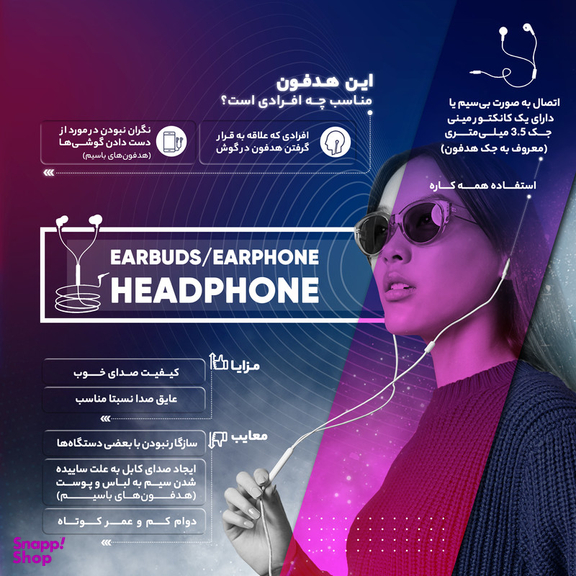 هندزفری تسکو (Tsco) مدل TH5062
