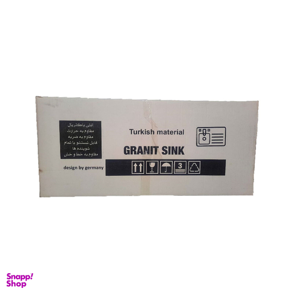 سینک ظرفشویی گرانیتی مدل W-B-V