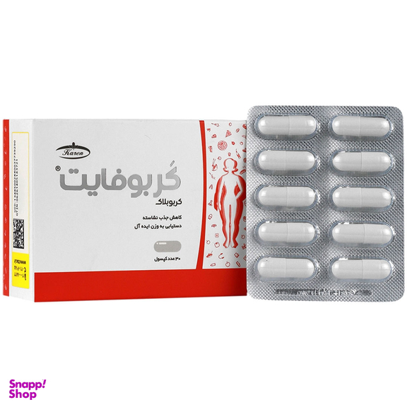 کپسول کربو فایت کارن بسته 30 عددی