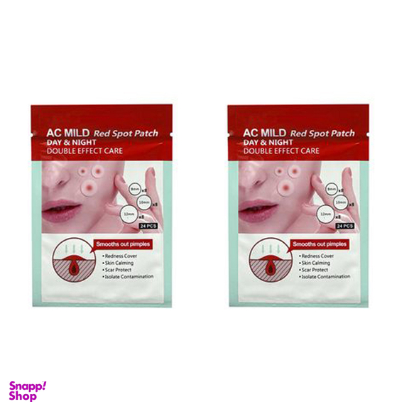 چسب ضد جوش کد 003211 بسته 2 عددی