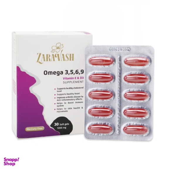 سافت ژل امگا 3.5.6.9 زراوش بسته 30 عددی