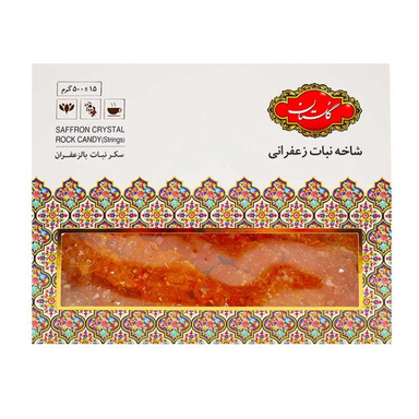 شاخه نبات زعفرانی گلستان وزن ۵۰۰ گرم