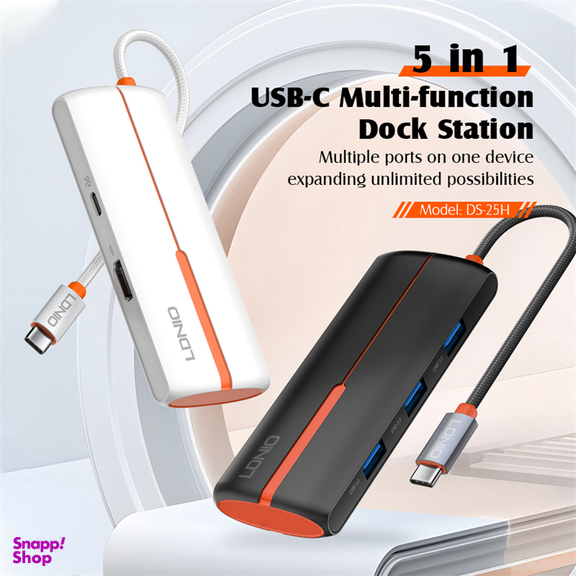 هاب 5 پورت USB-C الدینیو مدل DS-25H