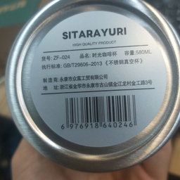 تراول ماگ سیتارایوری مدل ZF-024 گنجایش 0.58 لیتر