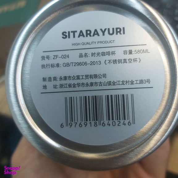 تراول ماگ سیتارایوری مدل ZF-024 گنجایش 0.58 لیتر