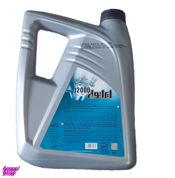 روغن موتور خودرو ایرانول مدل SJ 12000 کد 50_20 حجم 4 لیتر