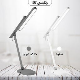 چراغ مطالعه مومکس مدل QL9CN