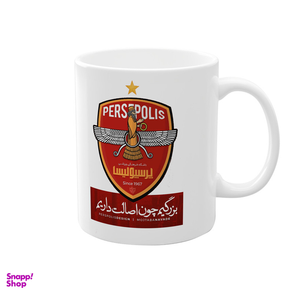 ماگ پادآفرین مدل فوتبال لیگ پرسپولیس بزرگیم چون اصالت داریم کد 066