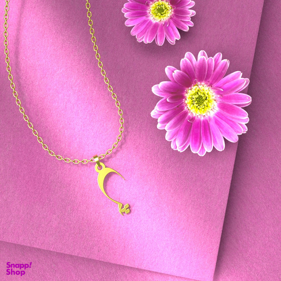 گردنبند طلا 18 عیار زنانه مدوپد مدل حرف ش کد I3-1-1700