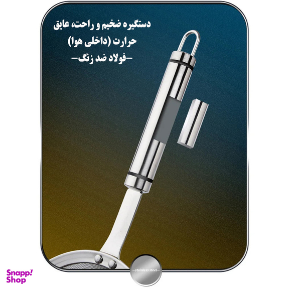 صافی مدل Colander