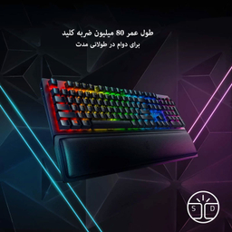 کیبورد مخصوص بازی ریزر (Razer) مدل BLACKWIDOW V3 Chroma RGB With Green Switch