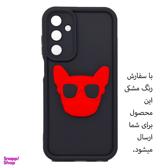 کاور گوشی موبایل مدل سولید طرح بولداگ مناسب برای سامسونگ Galaxy A25