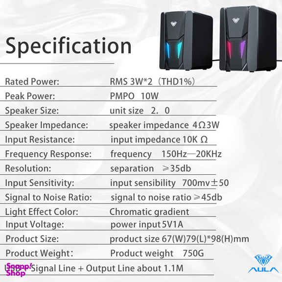 اسپیکر دسکتاپ آئولا مدل WIND N-108
