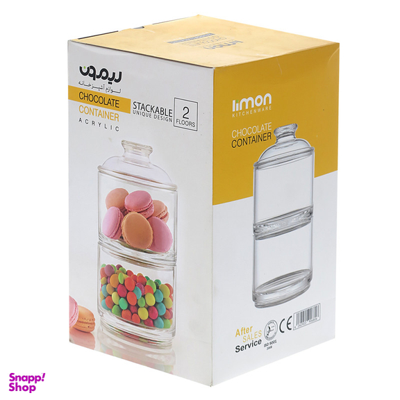 آجیل خوری لیمون مدل 2 طبقه