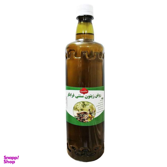روغن زیتون سنتی فرابکر سالمین حجم 1 لیتر