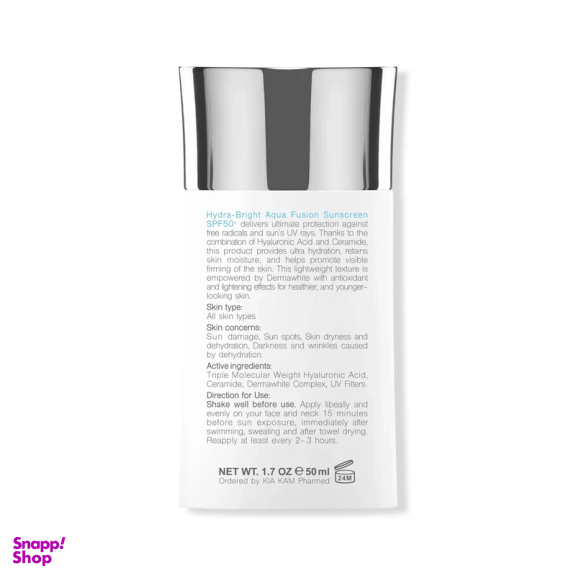 کرم ضد آفتاب بی رنگ برایت مکس مدل آکوا فیوژن با +SPF50 حجم 50 میلی لیتر