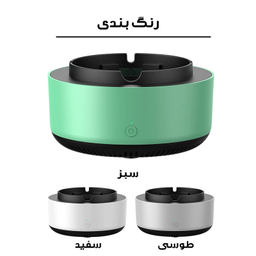 زیر سیگاری مدل AS-08GRY
