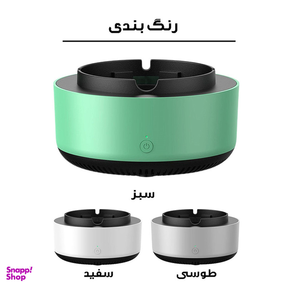 زیر سیگاری مدل AS-08GRY