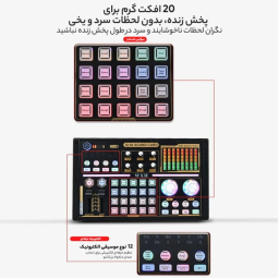 میکروفون کاندنسر مدل WH1000 به همراه کارت صدا اکسترنال مدل DJ18 مجموعه 12 عددی