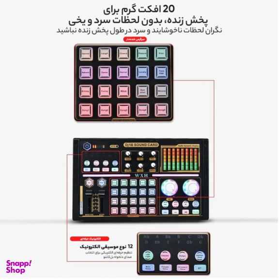 میکروفون کاندنسر مدل WH1000 به همراه کارت صدا اکسترنال مدل DJ18 مجموعه 12 عددی