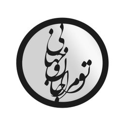 آینه الف طرح جان و جهان