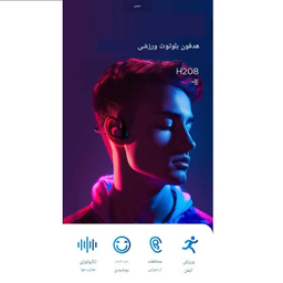 هدفون بلوتوثی القایی جووی مدل H-208