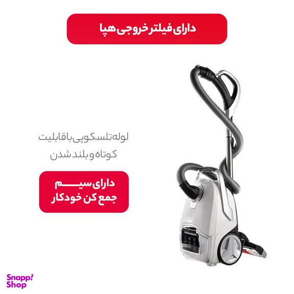 جاروبرقی بیم مدل VC4101