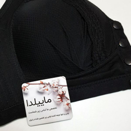 سوتین بارداری ماییلدا مدل کاپ اسفنجی دکمه دار کد 4773 رنگ مشکی