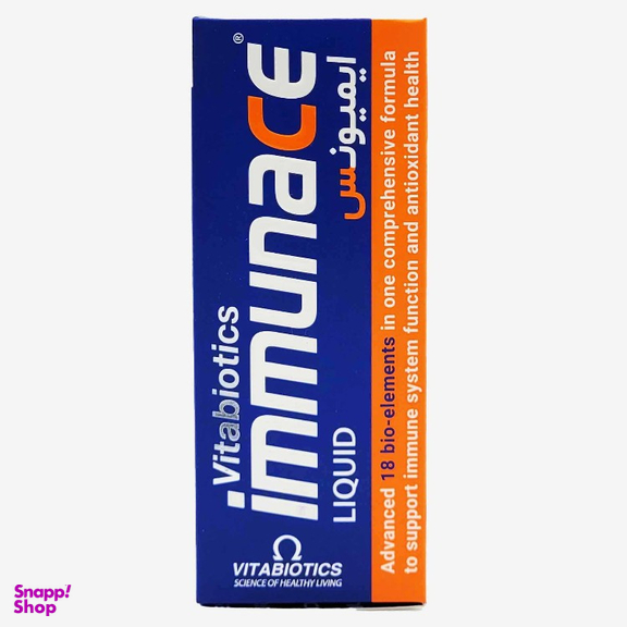 پک شربت استئوکر و شربت ایمونیس ویتابیوتیکس و شربت کیدی کر شرکت میر مجموعه 3 عددی