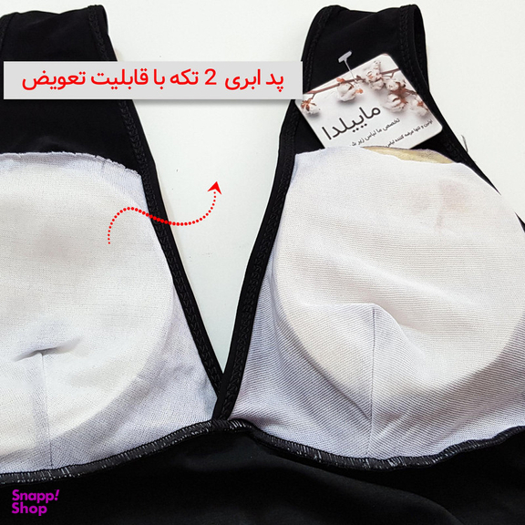 مایو زنانه ماییلدا مدل پددار گیپوری کد 4403 رنگ مشکی