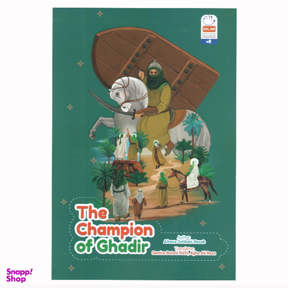 کتاب the Champion of Ghadir اثر علیرضا سبحانی نسب انتشارات سلام