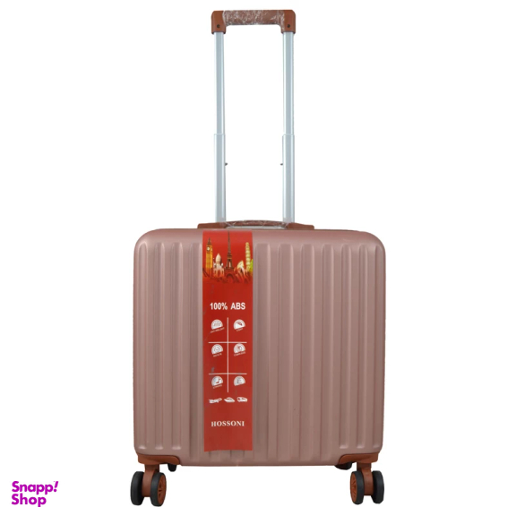 چمدان خلبانی هوسونی مدل 035