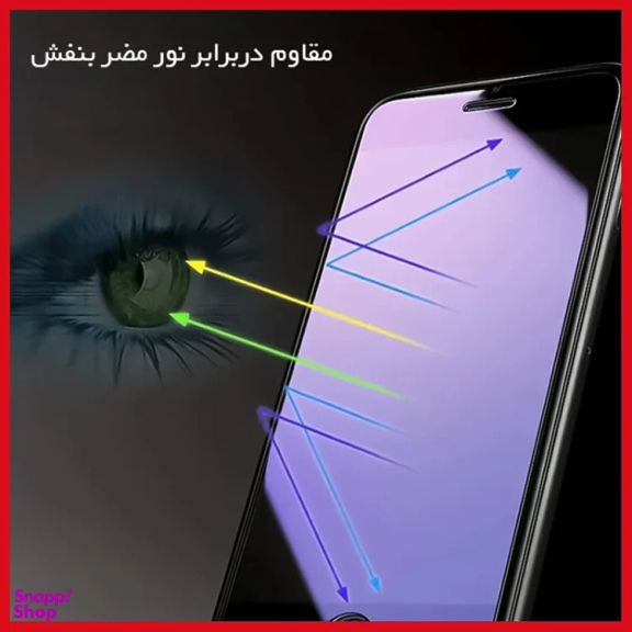 محافظ صفحه نمایش گوشی موبایل آنتی پرپل ریمکس مناسب برای موتورولا Edge 50 Pro